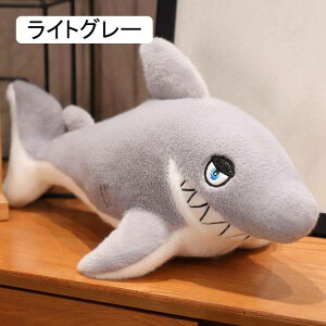 抱き枕 ぬいぐるみ 大きい アニマル サメ 丸っこい ふわふわ もちもち ぬいぐるみ だきまくら プレゼント 動物 アニマル クッション リアル クッション おもちゃ インテリア ブルー プレゼン