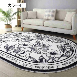 O O}bg ёZ ȉ~` O~ J[ybg J[8 kX^C }bg  k I[V[Y ʔN 80*120 ԕ g[Ή g l炵 IV _CjO