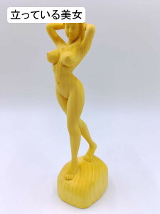 ؒ w   CeA k[h u ̂̏   ѐA H|i Nude Female Statue N  RNV ()