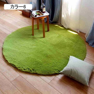 J[ybg ~` n Vv 160cm O }bg O~ 􂦂 _炩 ᔽ ܂ zbgJ[ybgΉ h_j G O}bg k }CNt@Co[ J[2 ӂӂ