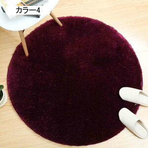 J[ybg ~` n Vv 160cm O }bg O~ 􂦂 _炩 ᔽ ܂ zbgJ[ybgΉ h_j G O}bg k }CNt@Co[ J[2 ӂӂ