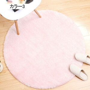 J[ybg ~` n Vv 160cm O }bg O~ 􂦂 _炩 ᔽ ܂ zbgJ[ybgΉ h_j G O}bg k }CNt@Co[ J[2 ӂӂ