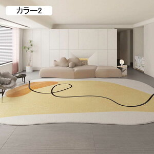 O}bg ȉ~` OJ[ybg ٌ^ 200*300cm sK ȉ~O~  kO}bg y ~ h z  [؂ J[1 hL rO}bg ėp  R