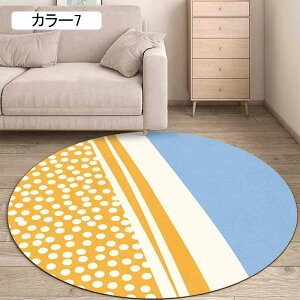 ラグ 円形 カラー1 洗える 円形ラグ 丸型 ラグマット 滑り止め付 西海岸 絨毯 マット 北欧 カーペット リビング 春夏用 可愛い かわいい 撮影背景 脱衣所 ホットカーペット 床暖房 可 センタ