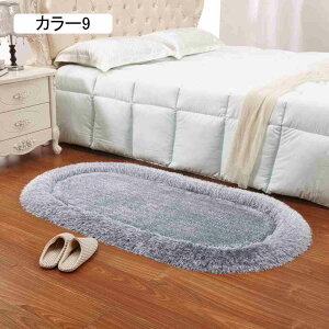  O O}bg 􂦂 J[ybg k ȉ~` ~ J[ ᔽ }CNt@Co[  zbgJ[ybgΉ IV _炩 70*140 RۖhL z h_j 