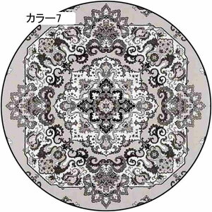 ؕ ~`}bg~`OJ[ybg 炩 J[2 ׂ~ 160cm Չ EhJ[ybg ~ۃO}bg `FA}bg tA}bg z[ rO[ Ȃ}bg O~ 