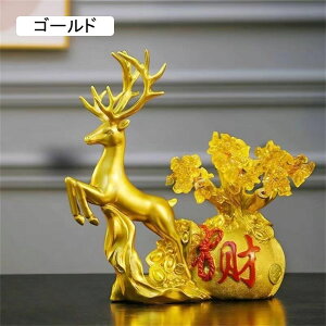 幸運の鹿の置物 おしゃれ 卓上 動物置物 トナカイ オブジェ 小物置き 本棚置物 風水の置物 オフィス飾り インテリア クラフト飾り トナカイの彫刻 子供 誕生日クリスマス 開業 転居プレゼン