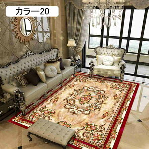 k yV _ O J[ybg 200*300cm  g _炩 O }bg gR C kƋ yVO~ փ}bg ԗp Z^[O J[ 􂦂