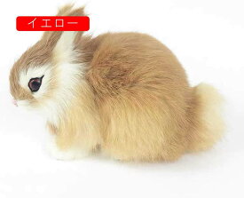 ぬいぐるみ ウサギ リアル 抱き枕 兎ぬいぐるみ 兎おもちゃ 抱き枕 プレゼント 可愛い ブラウン 抱きまくら イエロー かわいい リラックス 癒し うさぎ 癒しグッズ うさぎ 動物 ウサギ 13*1