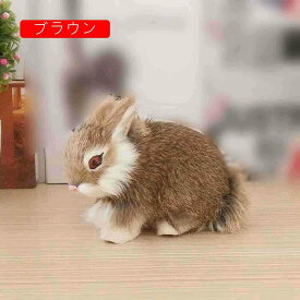 ぬいぐるみ ウサギ リアル 抱き枕 兎ぬいぐるみ 兎おもちゃ 抱き枕 プレゼント 可愛い ブラウン 抱きまくら イエロー かわいい リラックス 癒し うさぎ 癒しグッズ うさぎ 動物 ウサギ 13*1