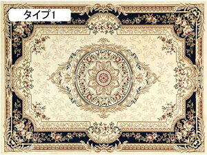O AeB[N  O~ 160*230cm gRO~  130×190cm ANZgO  1 イ Be[W  ^Cv ~ J[ybg bh  Be[