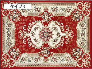O AeB[N  O~ 160*230cm gRO~  130×190cm ANZgO  1 イ Be[W  ^Cv ~ J[ybg bh  Be[