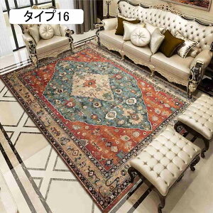 O AeB[N ^Cv  O~ gRO~  130×190cm ANZgO  1 イ Be[W  ~ J[ybg bh  180*250cm Be[