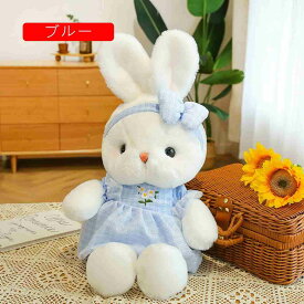 ぬいぐるみ 兎 ウサギ 50cm 人形 大きい 抱き枕 雑貨 添い寝 グリーン 抱き枕 縫い包み もちもち 七夕 低反発 寝かしつけ お誕生日 プレゼント 飾り クリスマス 縫い包み クッション 可愛