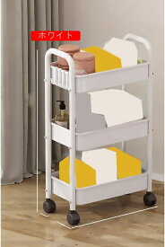 キッチン収納カート キッチンワゴン 省スペース 隙間収納 組立簡単 バスケットラック 小物収納 調味料/皿/野菜/食器 3段 多機能 北欧 白色 3段ブラック 収納ワゴン トローリー キャスター付き