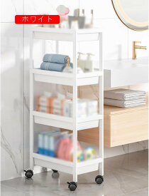 キッチンワゴン キッチンラック 収納ワゴン 隙間ワゴン 収納棚 収納ラック キッチン収納棚 収納 グリーン キッチンワゴン キャスター付き 可動棚 ローリングラック 小物収納 台所 トイレ収納 調味料