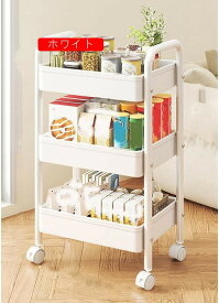 キッチンワゴン マルチワゴン 白色 収納ラック キャスター付き ラック キャスターラック 収納用品 ツールワゴン テーブルワゴン 隙間ワゴン 棚 バスケット 3段 キッチンカウンター インテリア 3段