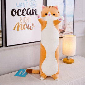 かわいい ねこ抱き枕 ぬいぐるみ アニマルぬいぐるみ 抱き枕 動物 面白い ブラウン 柔らかい 女の子 50cm 男の子 彼女 インテリア お誕生日 プレゼント ロングクッション もえもえ キュット