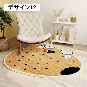 J[ybg O}bg 􂦂 ~  Q 100cm ɂ O lGKp Aj} `FA}bg zbgJ[ybgΉ VM[ ӂ R fUC08 h_j Չ g[