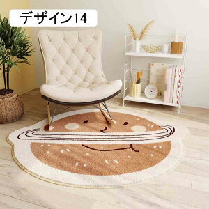 J[ybg O}bg 􂦂 ~  Q 100cm ɂ O lGKp Aj} `FA}bg zbgJ[ybgΉ VM[ ӂ R fUC08 h_j Չ g[