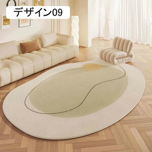 sK^ OJ[ybg ~ߕt 􂦂郉O h_j VітȂ Lb`}bg 킢 160*230cm }CNt@Co[O sK ܂ fUC04 ԗp Q J[ybg 