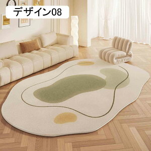 sK^ OJ[ybg ~ߕt 􂦂郉O h_j VітȂ Lb`}bg 킢 160*230cm }CNt@Co[O sK ܂ fUC04 ԗp Q J[ybg 