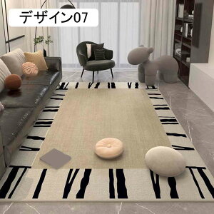 ラグ 丸洗い マイクロファイバー シャギー 防ダニ 200*300cm 滑り止め ラグマット 洗える オールシーズン 北欧 カーペット 長方形 幾何学 モダン 春夏秋冬 ホットカーペット対応 リビング