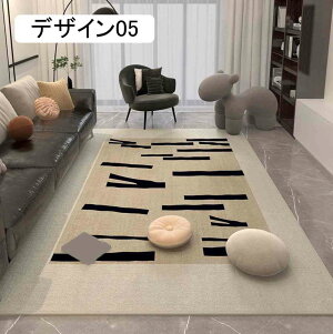 ラグ 丸洗い マイクロファイバー シャギー 防ダニ 200*300cm 滑り止め ラグマット 洗える オールシーズン 北欧 カーペット 長方形 幾何学 モダン 春夏秋冬 ホットカーペット対応 リビング