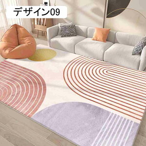 k O}bg 􂦂 180*260cm ~ J[ybg C zbgJ[ybgJo[ p Vv K}bg ԃO ` g[Ή 􉽊w O~ R hL Z^[O _