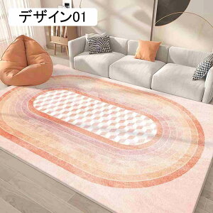 k O}bg 􂦂 180*260cm ~ J[ybg C zbgJ[ybgJo[ p Vv K}bg ԃO ` g[Ή 􉽊w O~ R hL Z^[O _