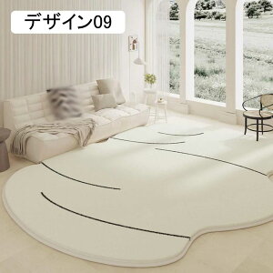 O O}bg  bJ 160*230cm O~ fUC11 k 􉽊w Ђ` Vv  ANZgO J[ybg ` rO 􂦂 􂦂郉O ~ _炩