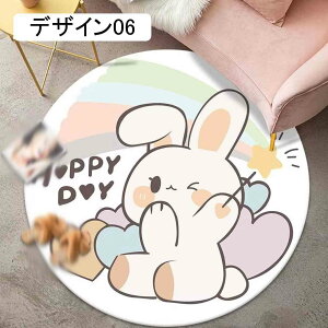 􂦂 }CNt@Co[ VM[ J[ybg ~`O O}bg y  킢 k zbgJ[ybg O }bg n fUC10 140cm O~ _炩 ᔽ ܂