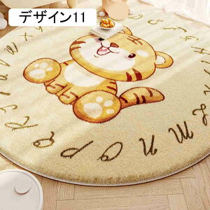 O}bg ~`O k }CNt@Co[ 200cm ԕ O J[ybg 炩 ~ h G肪D  fUC02 O~ Eh `FA}bg tA}bg z[