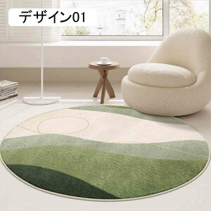 O ~` 􂦂 180cm J[ybg ӂӂ  O}bg O~ イ ی^ k  킢 VM[O ~ ~`O ې Z^[O I[V[Y fUC