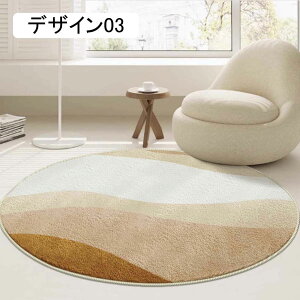 O ~` 􂦂 180cm J[ybg ӂӂ  O}bg O~ イ ی^ k  킢 VM[O ~ ~`O ې Z^[O I[V[Y fUC