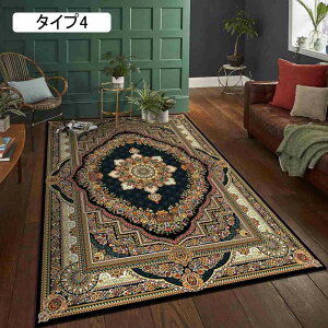 ペルシャ風 ラグ カーペット ロイヤルパレス 200*300cm 120*180 3畳 ペルシャ絨毯風 ラグ カーペット 2畳 洗える 花柄 長方形 オールシーズン 滑り止め付 床暖房対応 防ダニ 抗