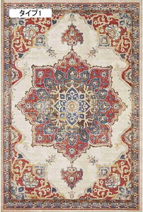 O AeB[N  O~ gRO~  130×190cm ANZgO ^Cv  1 イ Be[W  ~ J[ybg bh  Be[W IG^