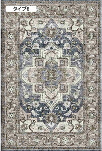 O AeB[N  O~ gRO~  130×190cm ANZgO ^Cv  1 イ Be[W  ~ J[ybg bh  Be[W IG^