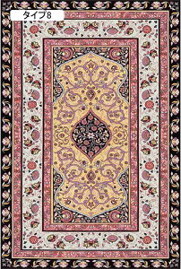 O AeB[N  O~ gRO~  130×190cm ANZgO ^Cv  1 イ Be[W  ~ J[ybg bh  Be[W IG^