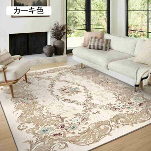 yV O 200*300 J[ybg 1.5 1 􂦂 ~ߕt zbgJ[ybgΉ g[Ή  ԕ yV AeB[N Be[W 2 3 }bg sN 