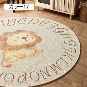 O}bg ~` J[5 140cm 􂦂 ~ J[ybg ᔽ O ی^ ӂӂ픧G EHbVu }bg ~ O~  ~`O zbgJ[ybgΉ g[Ή I[V[Y