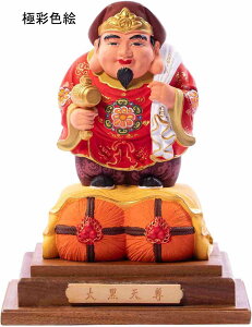 单V 单l u  _ d ؒ Oؐ N ֒u F  ɞY踁i13.5cm×9cm×s8cmj ()