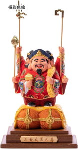 单V u Oʑ单V  _ ؒ Oؐ ɐ a   (16cm×13cm×s10.5cm) (ؐF)