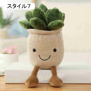 植物 鉢植えぬいぐるみ おもちゃ ふわふわ チューリップ クッション 抱き枕 鉢植え 縫い包み ぬいぐるみ タカラグサ 枕 スタイル6 添い寝枕 プレゼント 可愛い 足枕 25cm プレゼント用 柔ら