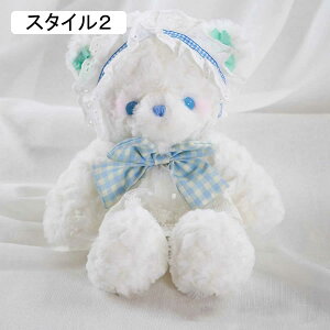 ぬいぐるみ クマ 熊 リアル かわいい 手触りいい 誕生日プレゼント 白熊 小さい 抱き枕 お昼寝まくら 動物 部屋飾り 添い寝枕 アニマル ぬいぐるみ 枕 スタイル2 クッション 35cm インテリ