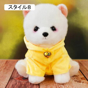 ぬいぐるみ プードル ビションフリーゼ 犬 リアル かわいい 手触りいい 誕生日プレゼント 小さい 抱き枕 お昼寝まくら 動物 部屋飾り 23cm 添い寝枕 アニマル ぬいぐるみ 枕 お座り スタイル