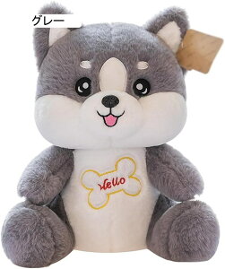 ハスキー ぬいぐるみ 抱き枕 動物 犬 もちもち おもこもこ かわいい 大きい 肌触り良い 癒し系 柔らか 添い寝 昼寝 気持ちい グッズ 寝かしつけ 可愛い 35CM バレンタイン クリスマス プレ