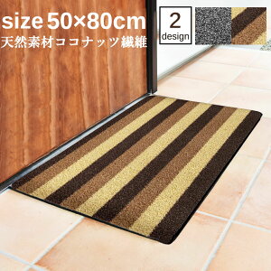 50×80cm փ}bg O DƂ hA}bg O[ VRf RRibc@  Op ϖՐ ~߉H k Ɩp n 唻 hV̓