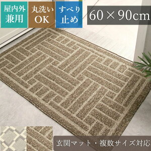 60×90cm փ}bg O DƂ hA}bg  Op k ^ J[L SuD `FbN ϖՐ ~߉H Ɩp h ItBXpi ƒp hV̓