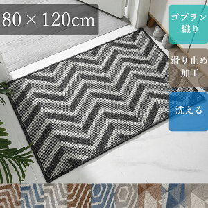 80×120cm փ}bg O DƂ hA}bg  Op k ^ 􉽕 SuD ϖՐ ~߉H Ɩp h ItBXpi ƒp hV̓